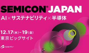 SEMICON JAPAN 2025 協…