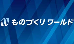 フィジカルAI展 出展のご案内
